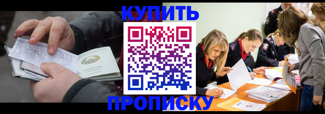 миграционный учет в Азнакаево