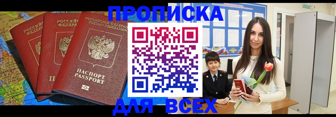 регистрация для дет. сада в Азнакаево